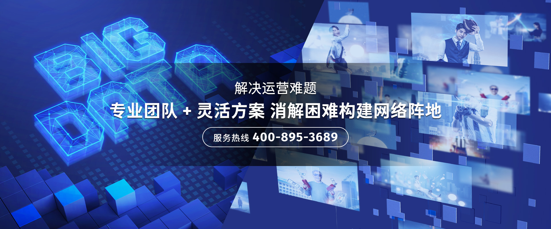 展館展廳設計服務